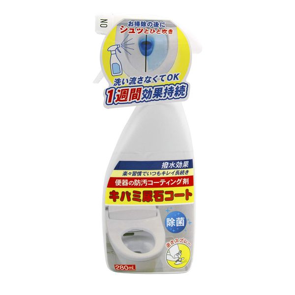 Toyak Kivami Urinite Coat, 9.5 fl oz (280 ml)