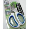Sorting Scissors, Special Shape Scissors, Ring and Spout Remover, Degassing, Dumping, Comfortable (Blue)
