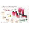apple story body gel cream