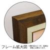 Upower Sam Toft ST-04041 Gel-Finished Art Frame, Free