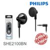 Philips In-Ear Headphones - Green (SHE2100BN/28)