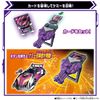 Bandai DX Chemy Riser Black Steel Spanner Version
