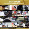 GLOBALSAW GM-105 Multi-Metal Wheel Gachimeta