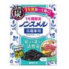 Non-Smell 1 Year Deodorizer for Refrigerator