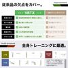 VRTX Fitness Band (X-Light #1)