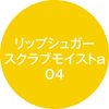 K-Palette Lip Sugar Scrub Moist a 04 Mimosa