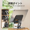 Tablet Stand, iPad 360° Rotating Base, Foldable, Height Adjustable Angle, Compact Tabletop Stand, Anti-Slip Stability, Ergonomic Design, Compatible with Many Models, iPad Pro, Smartphone, Switch