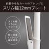 KOIZUMI KHS-8560/W Mobile Straight Iron