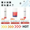 NAQI Warm Gel Competition 3, For Warming Up Temperatures Below 24°F (100 ml)