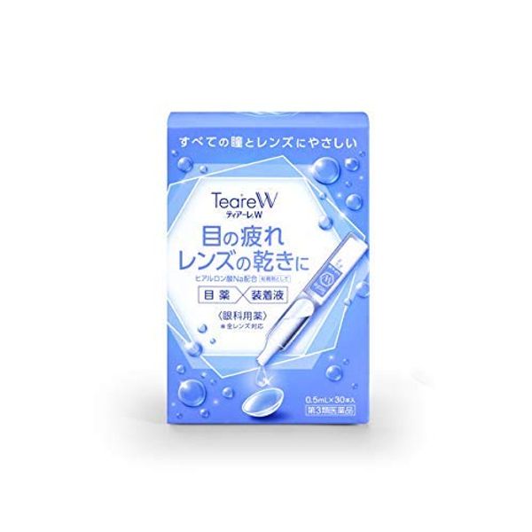 【第3類医薬品】ティアーレW 0.5mL×30 ×10