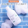 EARTHEART Volume Up Shampoo, Firm & Koshi, Dandruff, Itchy, Dry, Hair Loss