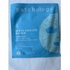 Patchology Adventure Mode Peak Performance Facial Kit New in Box Free Ship