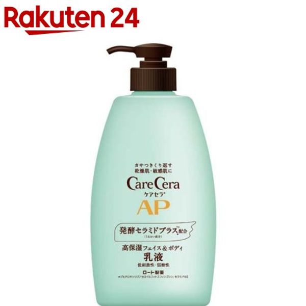 Care Sera AP Face &amp; Body Emulsion Large Capacity (400ml) [Care Sera]