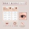 LASHIDOL False Eyelashes, Natural, Lower Eyelashes, Around the Eyelashes, Thin, Transparent Shaft, Handmade, Natural (Bottom lash no.04)