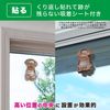 Balsan Insect Repellent, 3-Way Insect Repellent, 270 Days (Dogs), Hanging, Paste or Place Anywhere, Balsan's Unique Wide Diffuser, Set of 3