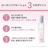Rose Lab Rose Barrier Lotion, 4.1 fl oz (120 ml)