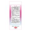 [2 drugs] Kyosensan 22 capsules