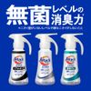 Attack Zero Attack Liquid History's Best Cleanliness, Sterile Level Deodorizing Power, Drum Load, One-Hand Type