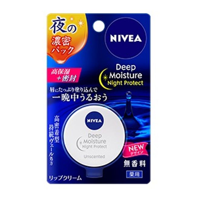 [Kao] Nivea Deep Moisture Night Protect Unscented 7g (Quasi-drug) [Cosmetics]