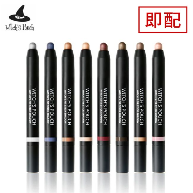 [Immediate delivery] [Free shipping by mail packet] Witches Pouch Witches Fit Stick Eye Shadow<br> Witch&#39;s Pouch witch&#39;s fit eyeshadow<br> Pink Brown Burgundy Gold Orange White Blue Moist Eye Makeup Pearl Korean Cosmetics Waterproof ∀