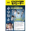 UTST Water Separator Compressor Moisture Removal Air Regulator Regulator Separator (Black R)