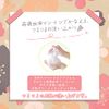 Konjac Shabon Yubuin Konjac Shabon Tomoto (2.8 oz (80 g), Soap, Facial Cleansing Soap, Ceramide Formulated, Additive-Free, Transparency, Moisturizing, For Dry and Sensitive Skin