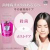 LION Lion Toothpaste Systema Sug Plus EX 1450ppmF 90g/3pcs