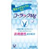 【第3類医薬品】コーラックMg 100錠 ×8