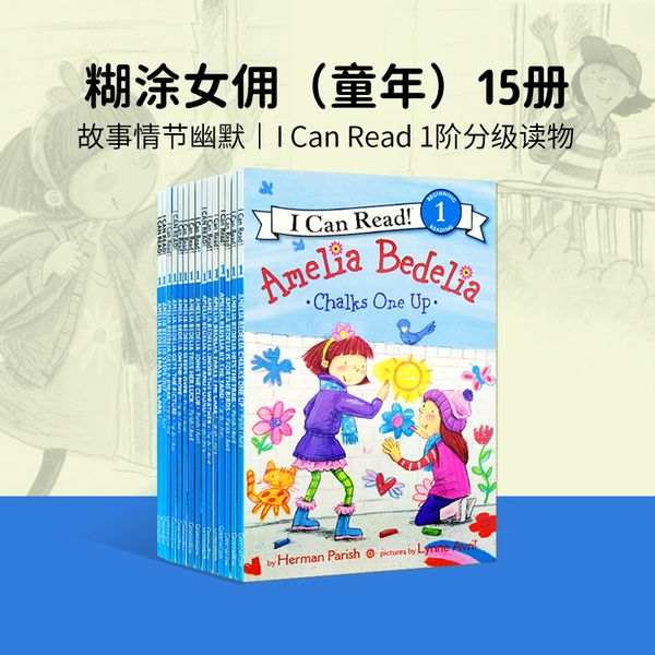 进口英文绘本 糊涂女佣（童年）I can read系列 Amelia Bedelia 阿米莉亚 贝迪利亚 童年15册