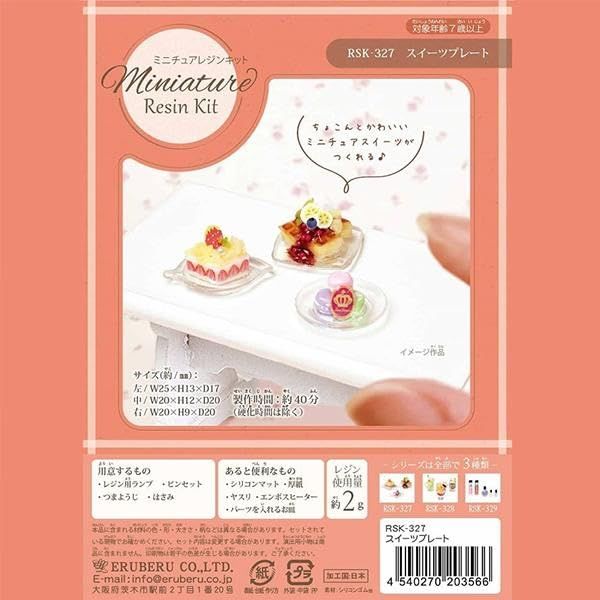 Elber Resin Kit "Miniature Sweets Plate RSK-327"