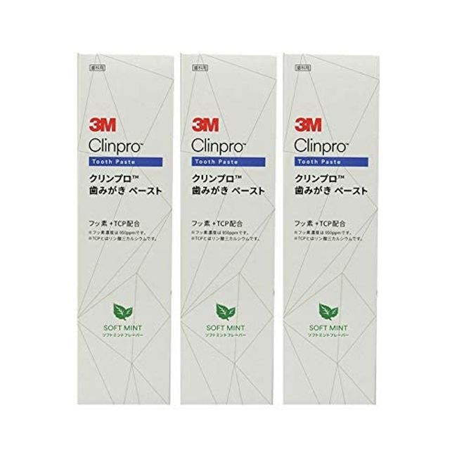 3M Clinpro Teething Paste, Fluorine Concentration 950ppm, 3.2 oz (90 g) x 3 Bottles (Soft Mint)