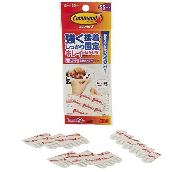 3M Command Tab (SS Size) CMR1 00014104 [Bulk Purchase 5 Pieces]
