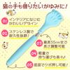 Grandchild Hand Stretchable Cat Hand Cute Telescopic Stainless Steel Lightweight (Blue)