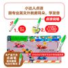 小熊很忙系列（新版套装全16册）（点读版）【包邮】