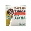 【第2類医薬品】ワクナガ 生薬胃腸薬 24包