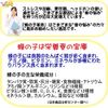 Bee Child Supplement 90 Tablets Bee Revolution x 3 Set Bee Child 98.6% 1020mg Bee Child Powder Capsule