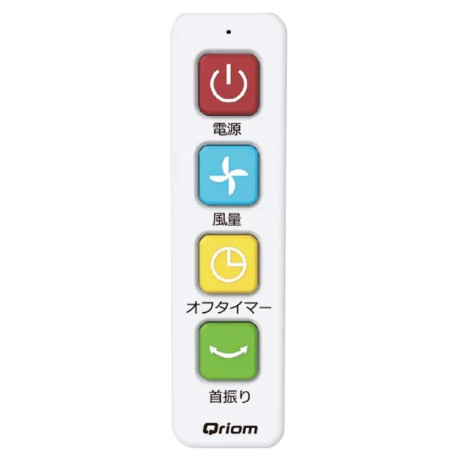 Yamazen QREF-AS101 Fan, Easy Remote Control (Compatible with 6 Manufacturers / Products Released in 2017), White