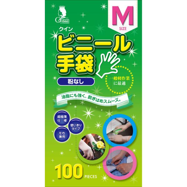 Utsunomiya Production Quinn Vinyl Gloves, Powder-free, M, 100 Count