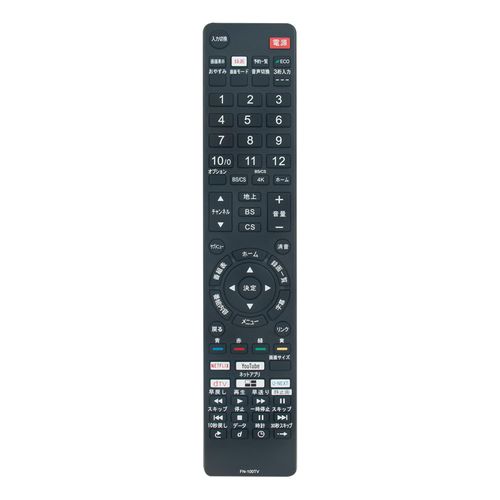 WINFLIKE Replacement Remote Control FRM-100TV FRM-104TV FRM-102TV FRM-103TV FRM-106TV FRM-113TV FRM-114TV FRM-105TV Fit for Funai LCD TV