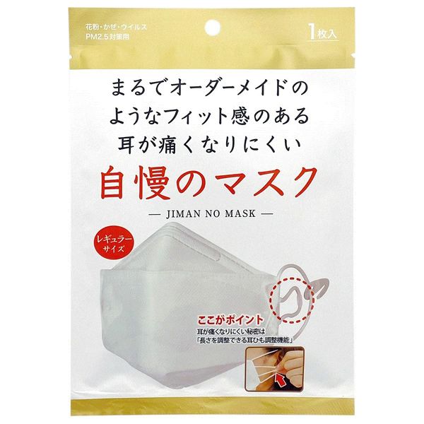 Proud mask regular size, 1 pack of 1