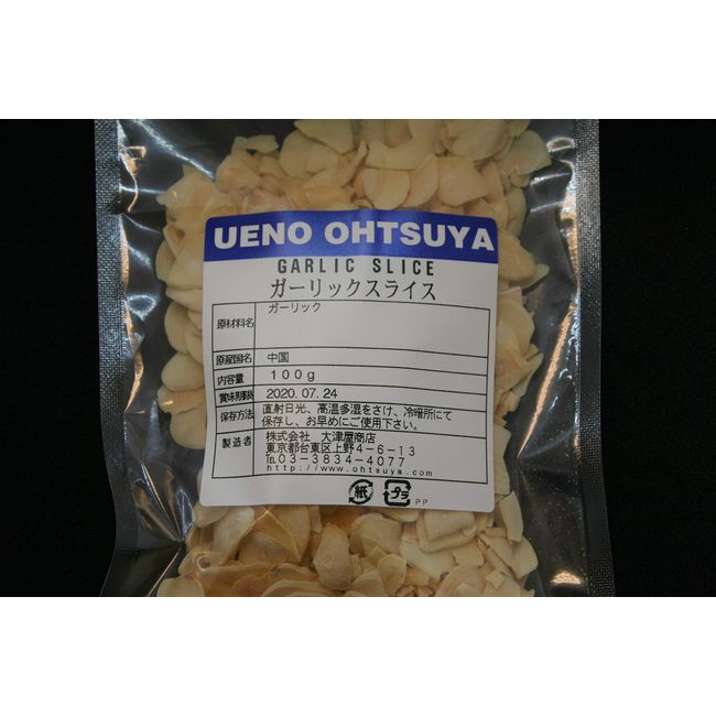 Garlic Slice, Ameyoko, Otsuya Spice, Herb, Garlic, Garlic, Garlic, Garlic, Garlic (3.5 oz (100 g)