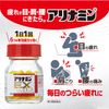 【第3類医薬品】アリナミンEXプラス 60錠