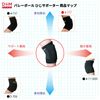 D&M Padded Elbow Supporter, Short Type, black