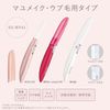 Panasonic ES-WF61-RP Ferrier Face Shaver, Rouge Pink