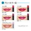 Coffret d'or Skin Synchro Rouge BR-77 Lipstick, Rose Brown, 0.1 oz (4.1 g) (x 1)