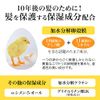 Scalp Shampoo, 10.1 fl oz (300 ml), Egg Derived Ingredients, White Tea Scent (Prevents Dandruff and itching, Smooth and Cozy, Scalp Care, Additive-Free, Non-Silicone), Men's, Made in Japan