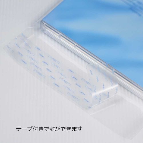 Heiko T10-28 Transparent OPP Bags with Crystal Pack Tape 3.9 x 11.0 inches (10 x 28 cm), 100 Pieces.