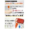 Poison Remover, Compact, Compact, Portable Case, Poison Suction, First Aid, Poison Remover Set, Extractor