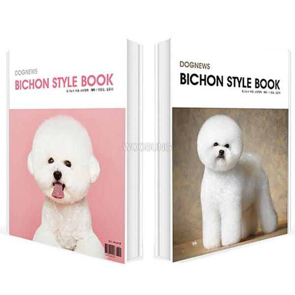 BICHON STYLE BOOOK Bichon Style Book / Dog Grooming