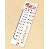 Hamanaka H250-704 H4304016 Ami Needle Gauge